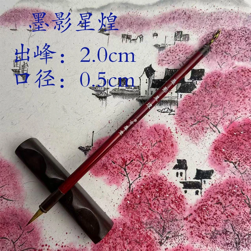 [墨影星煌]精制马毫小楷毛笔书写天花板小行书二王王宠书法毛笔