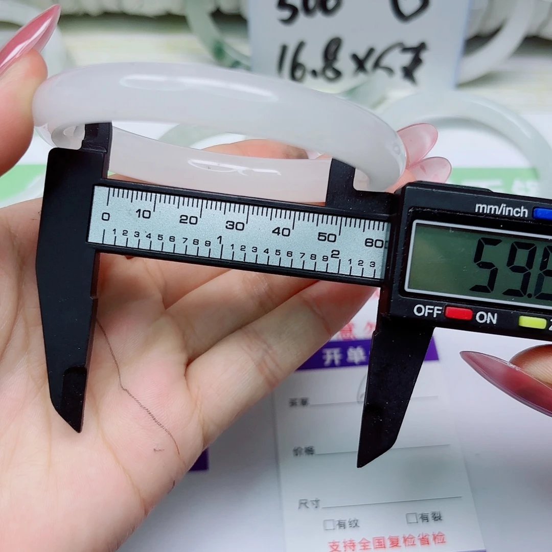 未镶嵌手镯石英质玉69/6059