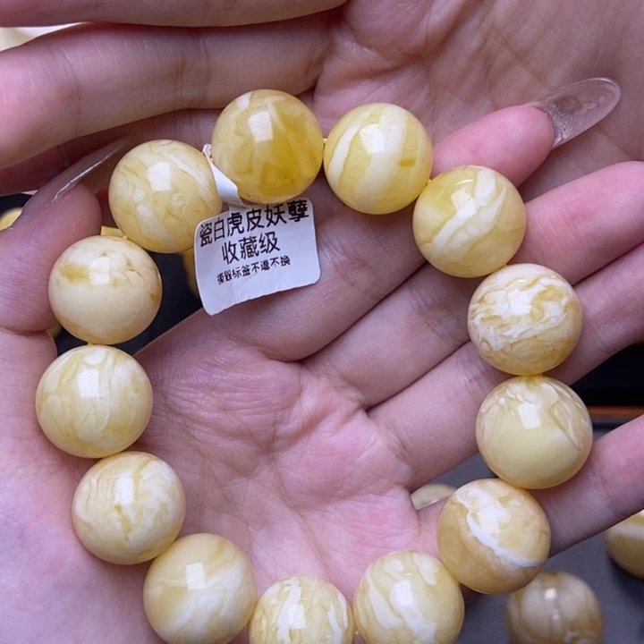 裸石琥珀未镶嵌19➕