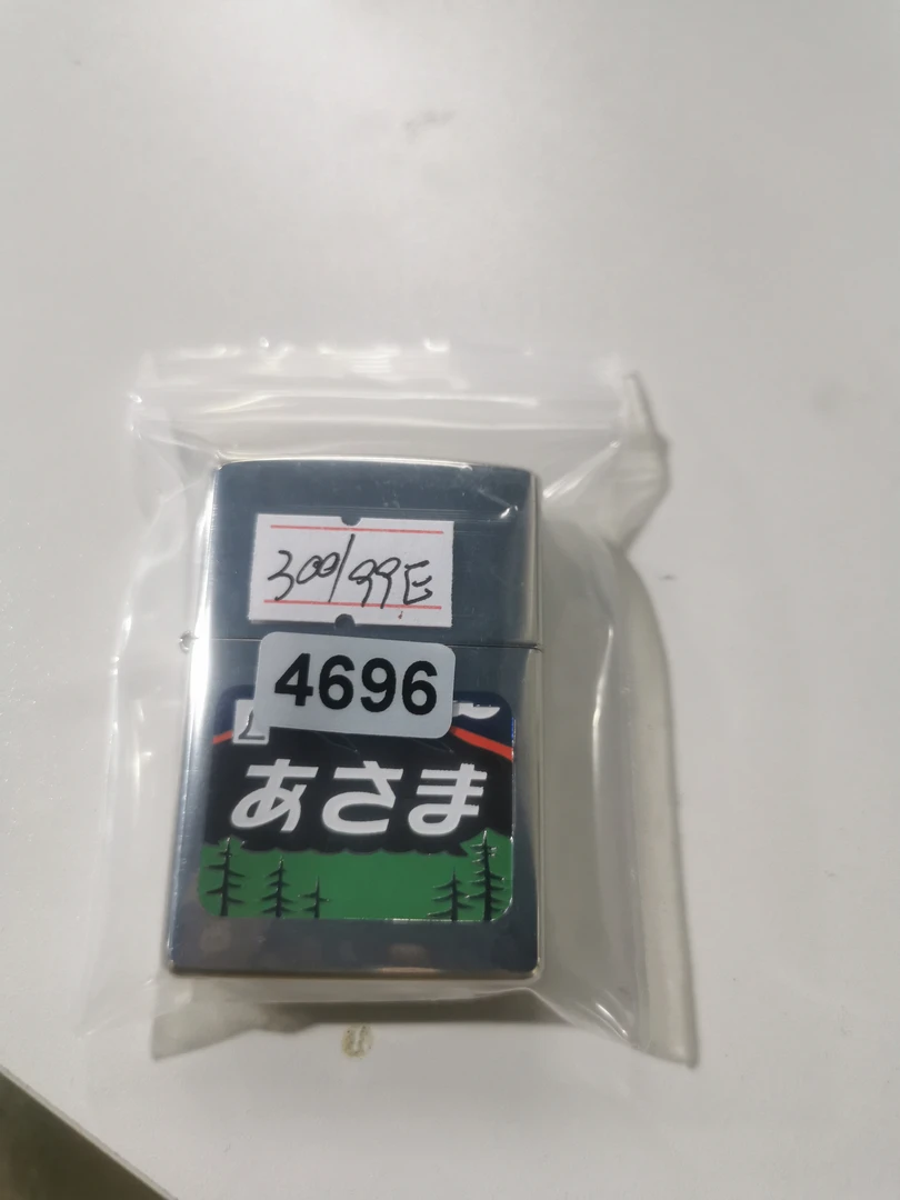 Zippo打火机回血99E镀铬镜面带题材-4696