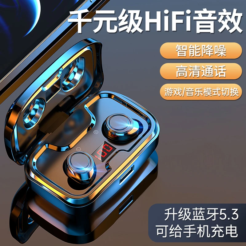 2025年新款无线蓝牙耳机入耳式重低音游戏高音质降噪运动超长续航