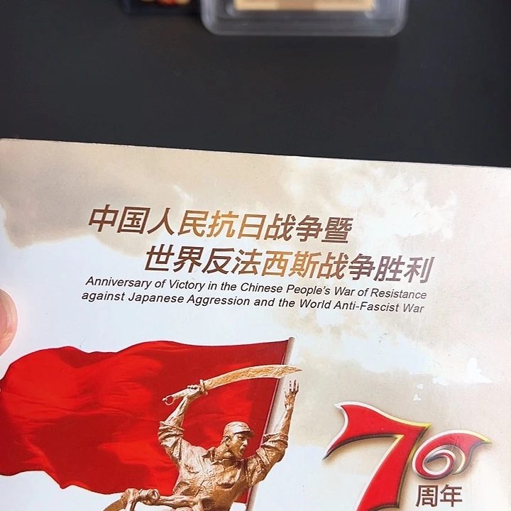 其他普通金属点一红荧冠99044444