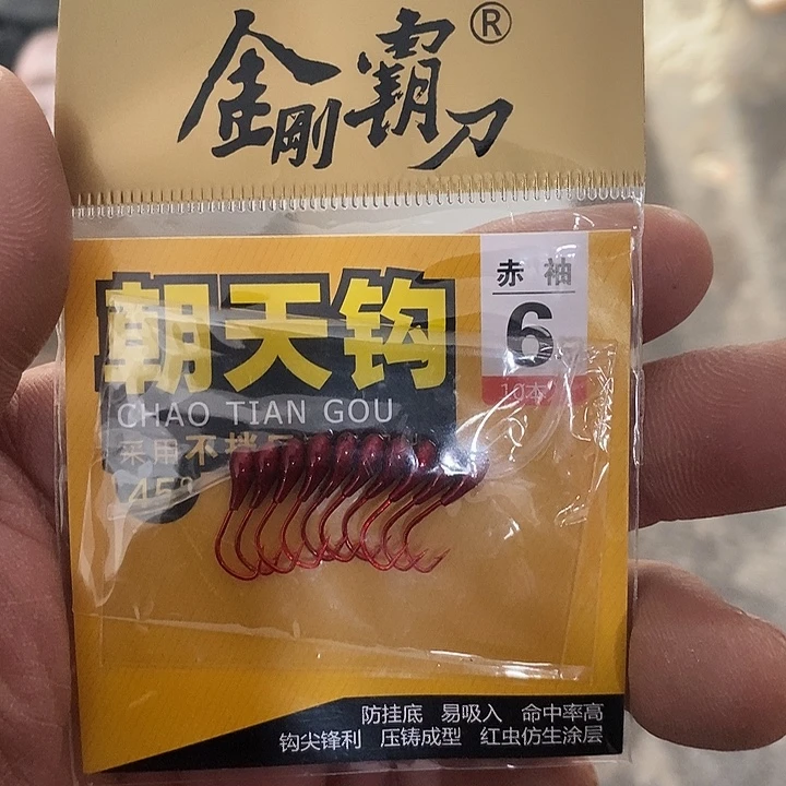 金刚霸刀赤袖6号朝天钩3包，