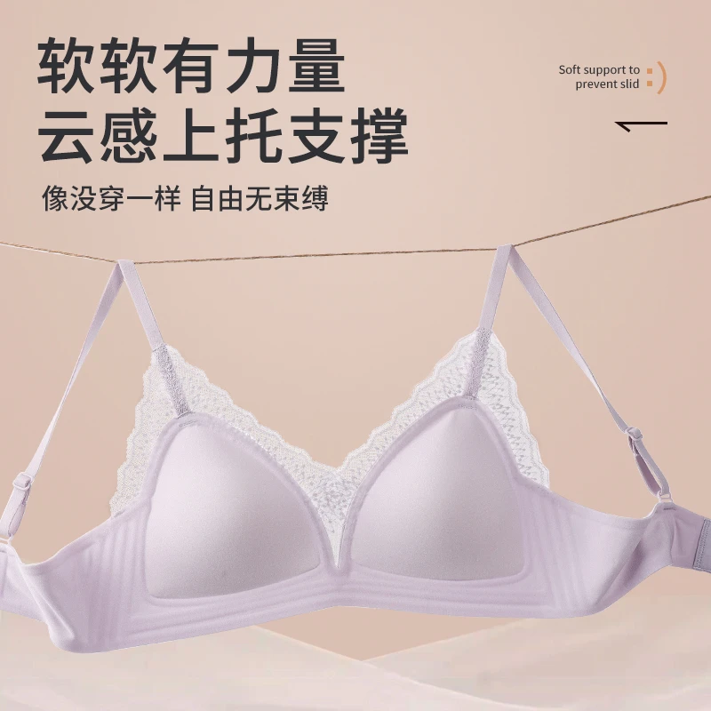 蕾丝提拉聚拢无痕蝴蝶骨美背薄款舒适无钢圈云感上托支撑女士文胸