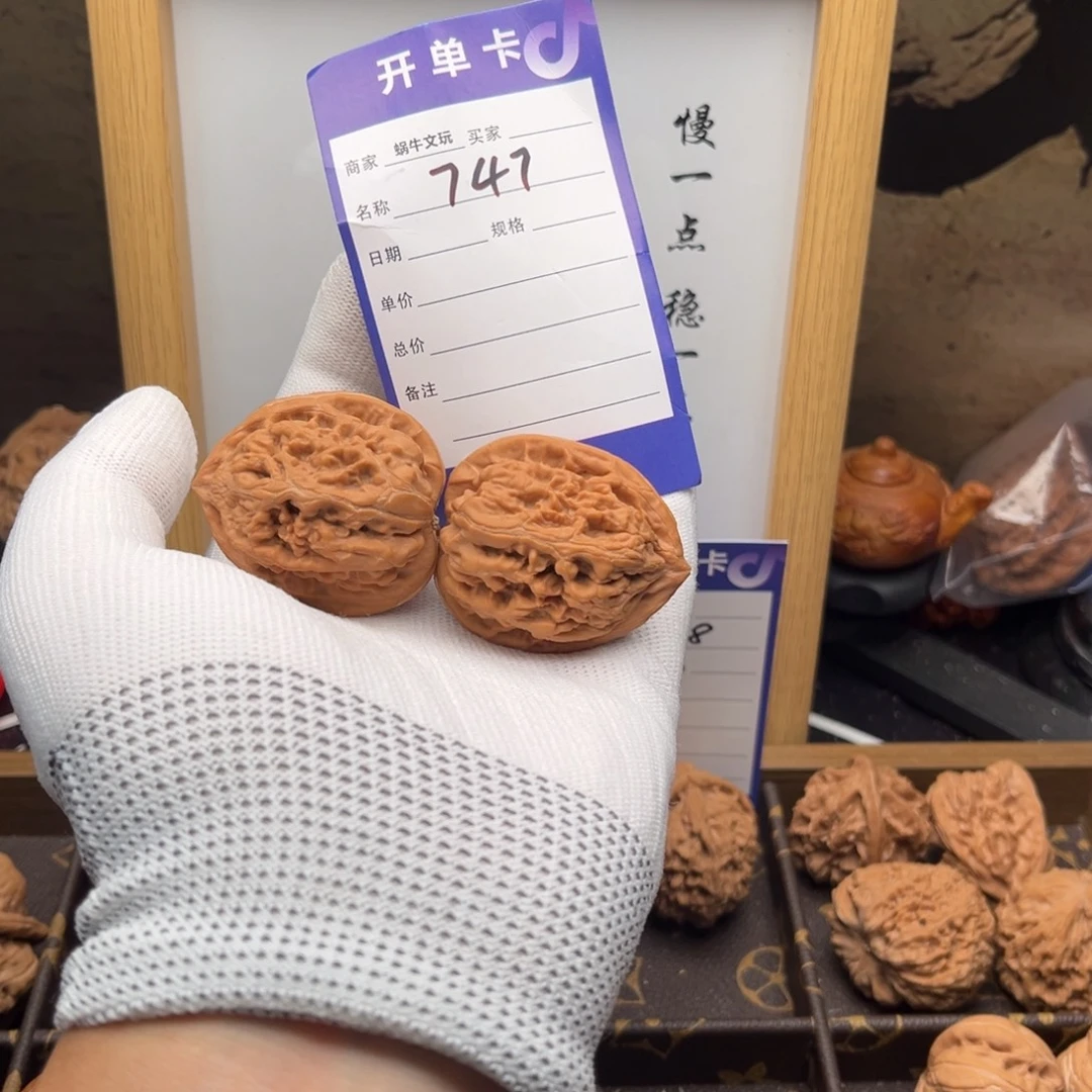 把件文玩核桃747凤凰台39