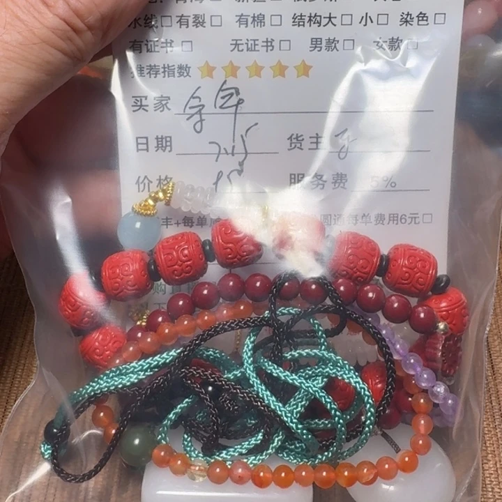 庆***年水晶手链未镶嵌手链