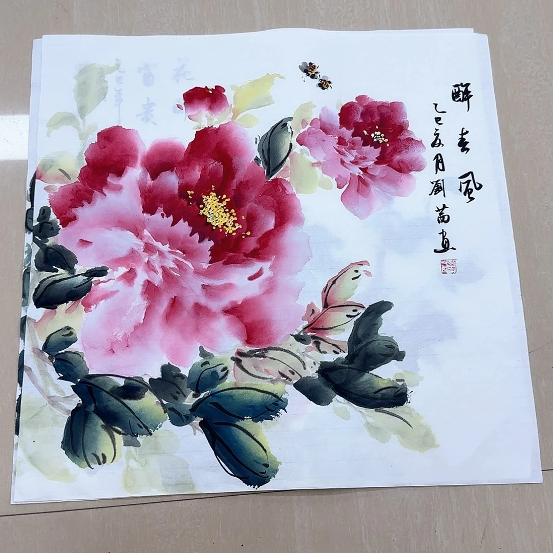 国画国画作品集一eh