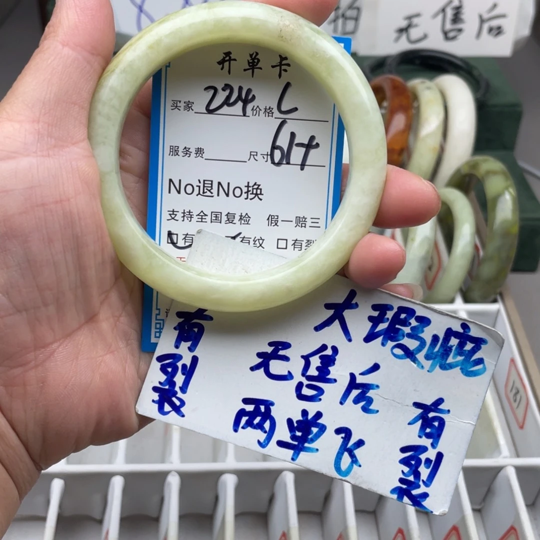 未镶嵌蛇纹石玉手镯
