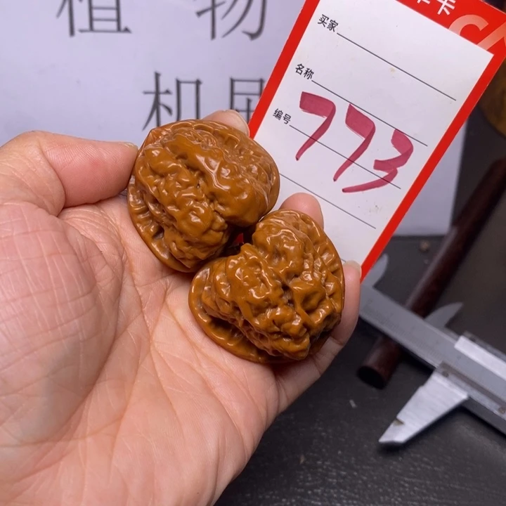 把件文玩核桃773，38蛤蟆头