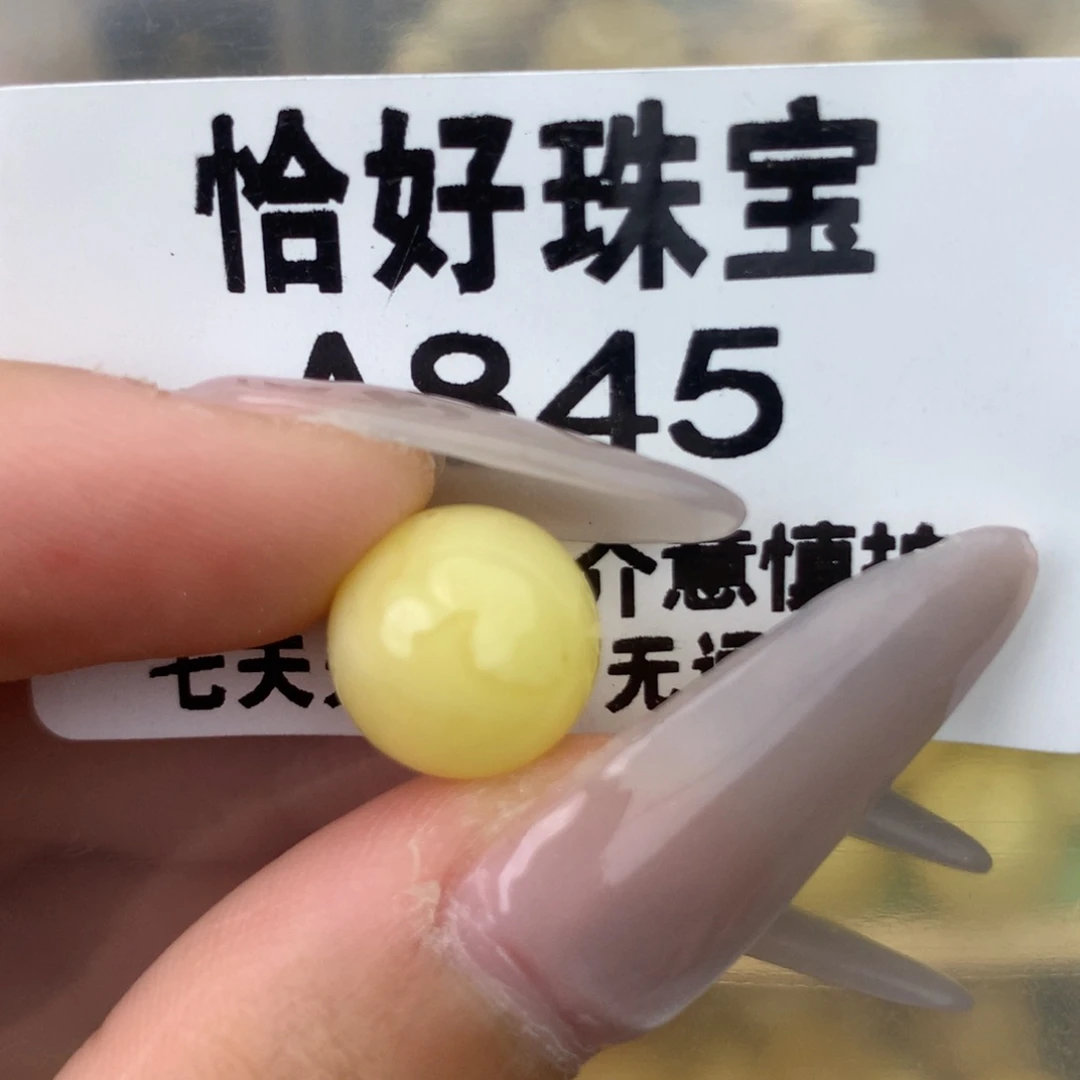 未镶嵌琥珀珠宝奇石11.3