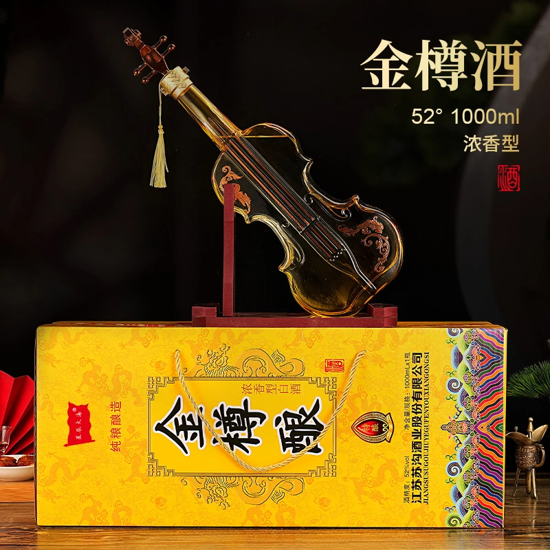 星辰大海金樽酿浓香型白酒手提礼盒整箱中秋送长辈52度1000ml*1瓶
