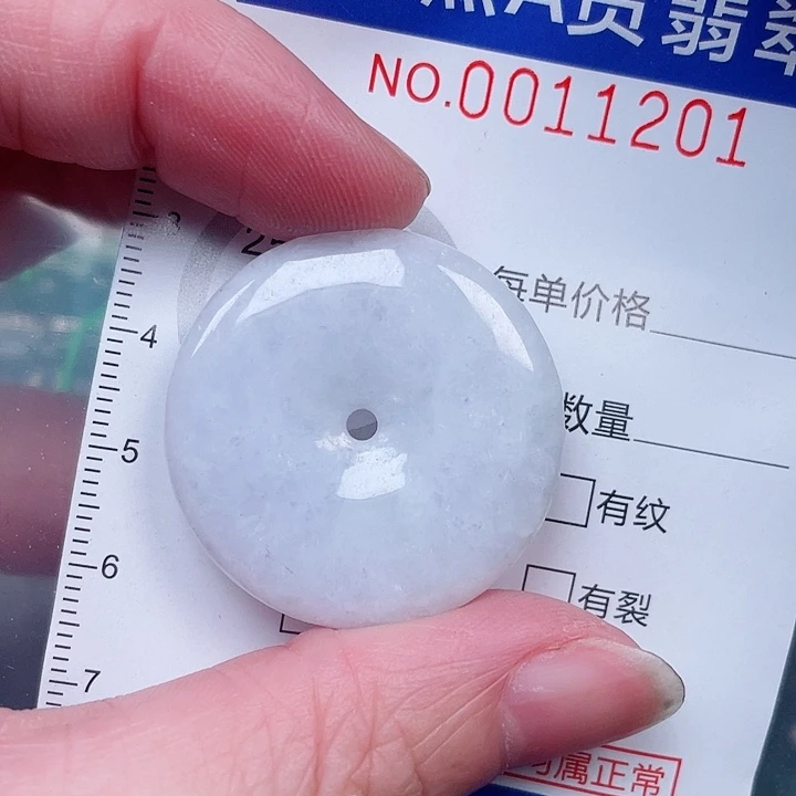 吊坠(赠链)未镶嵌翡翠