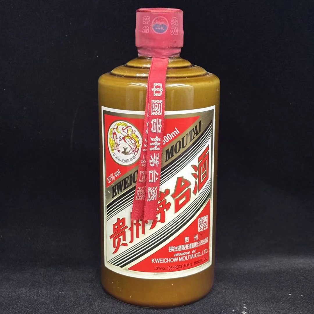 KWEICHOW MOUTAI/贵州茅台2021年 精品500毫升53度【瑕】（苹苹专属）