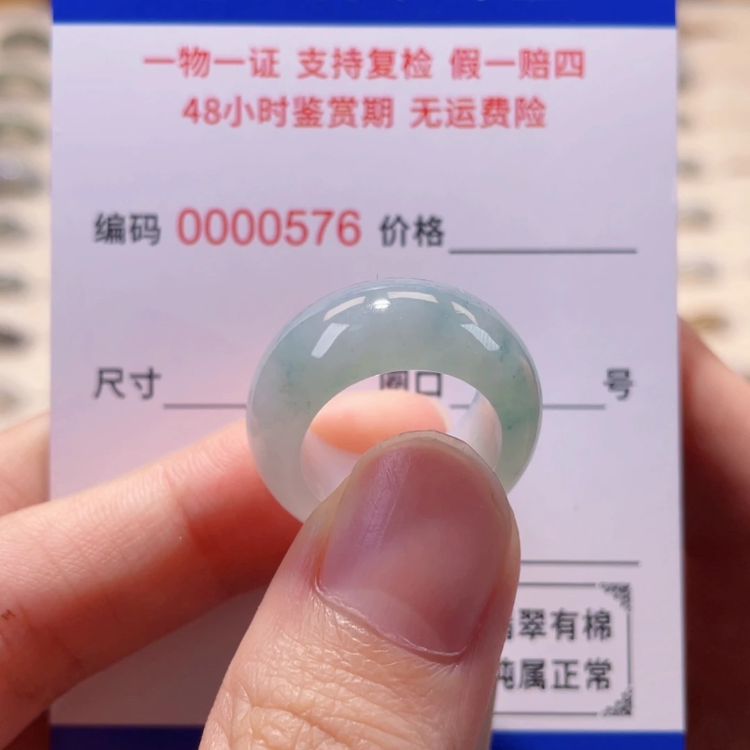 …***.未镶嵌戒指翡翠9-10