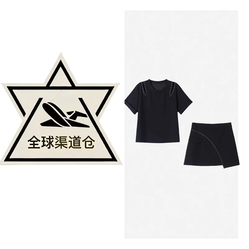 新款时尚露肩钉珠套装女2025夏季休闲显瘦短袖半身裙两件套555#