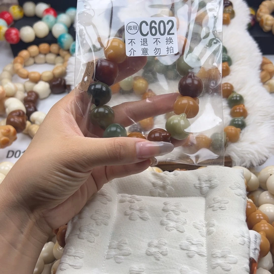 吊坠白玉菩提尐****?瑕疵