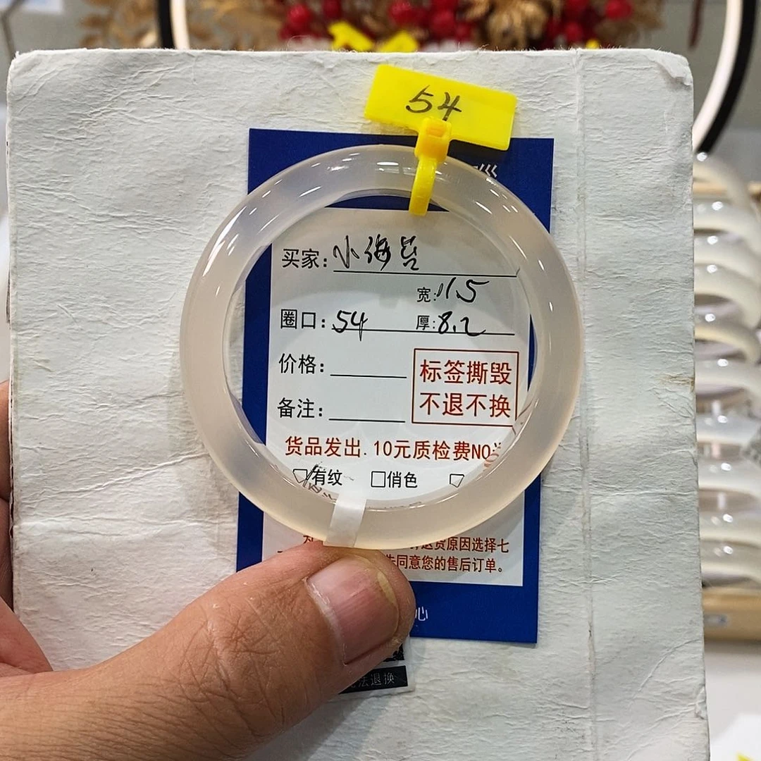 玛瑙/玉髓手镯未镶嵌M****苔