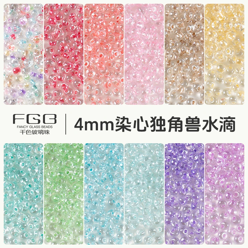 FGB千色4mm染心独角兽水滴玻璃珠散珠diy手工串珠材料米珠混珠