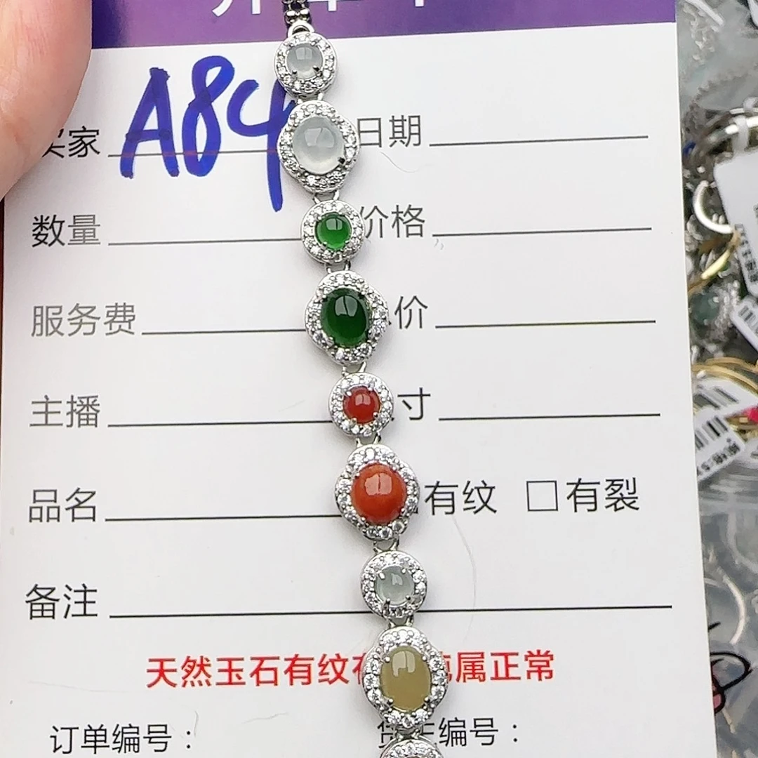 银S925镶嵌戒指翡翠戒指