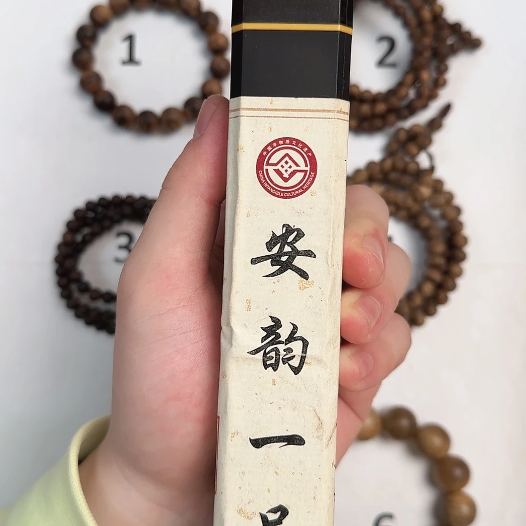 沉香手串苏门答腊岛50g