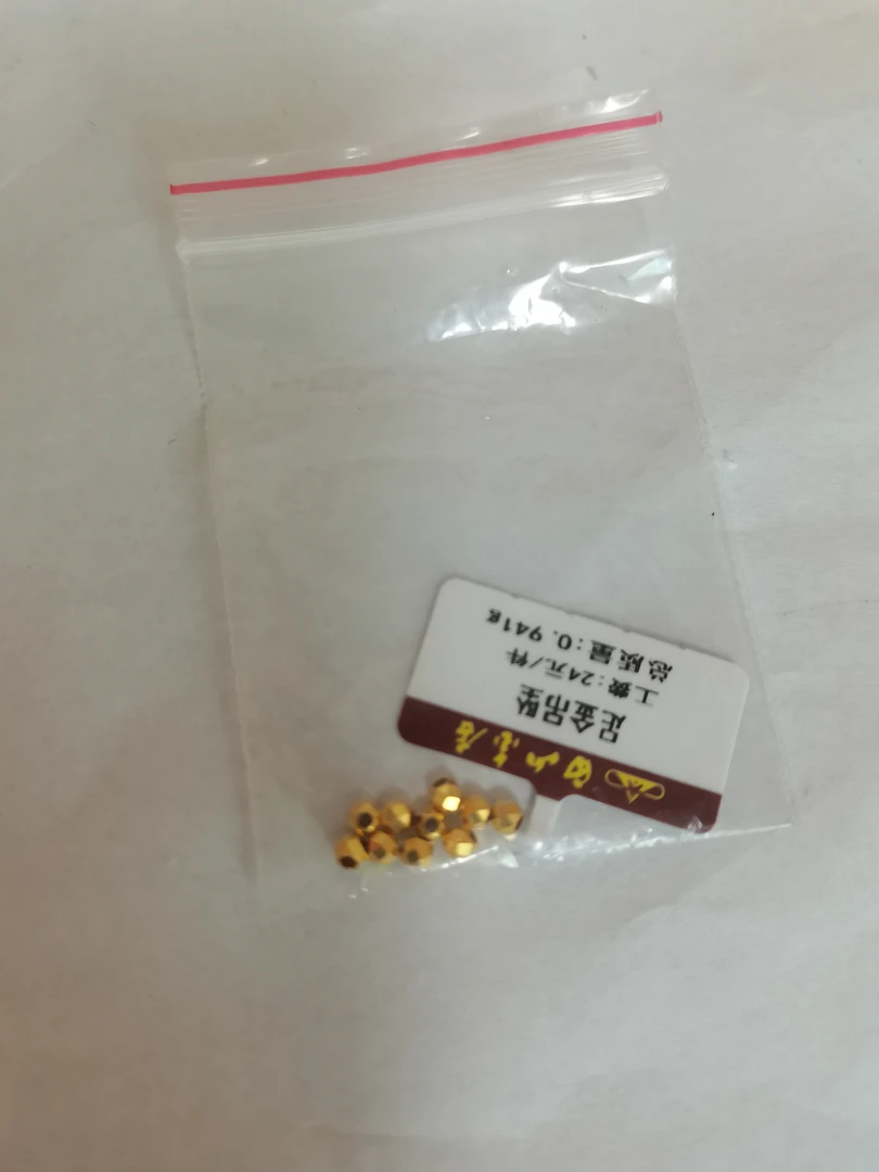 足金爆闪卡3珠配件（0.941克不满一克13运费）