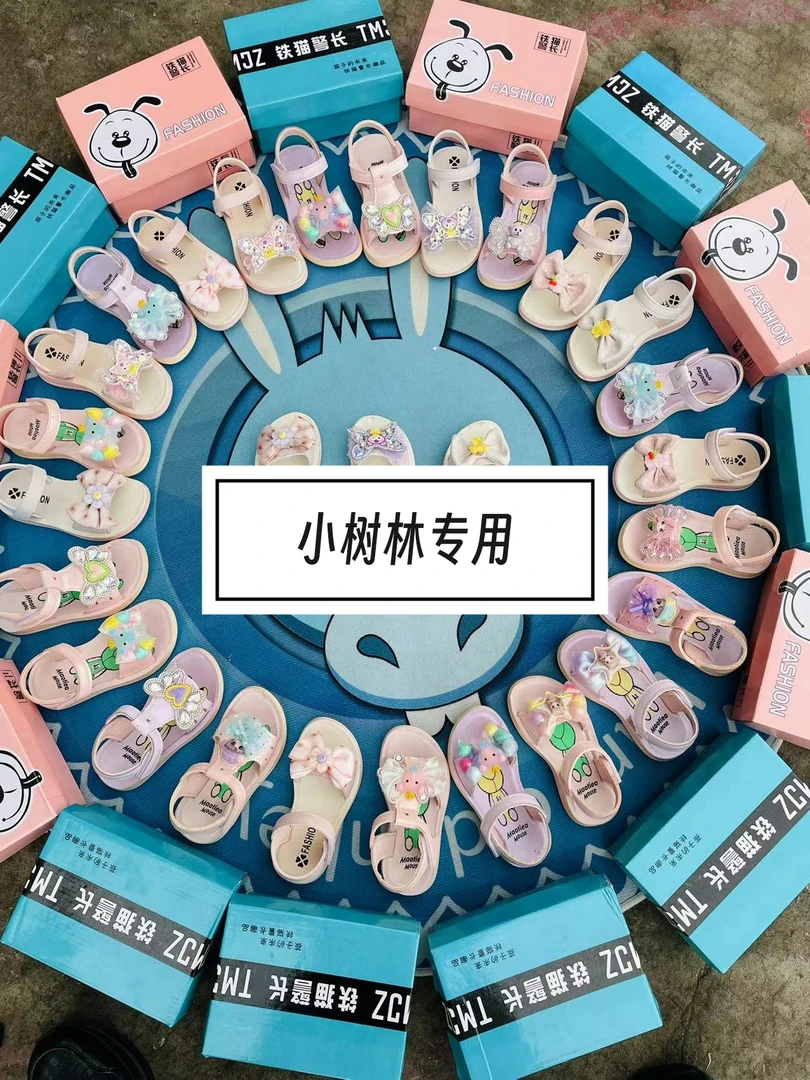 【小树林专属】备注下单默认微瑕凉鞋运动凉鞋