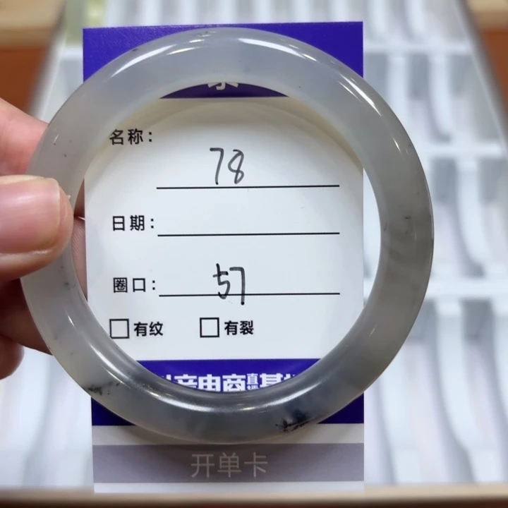 未镶嵌岫玉手镯天然