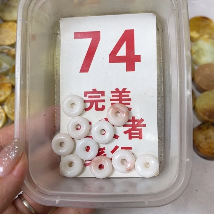 蛇纹石玉未镶嵌笔搁