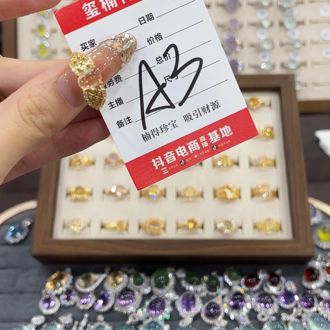 柴****黄晶戒指银S925镀金镶嵌