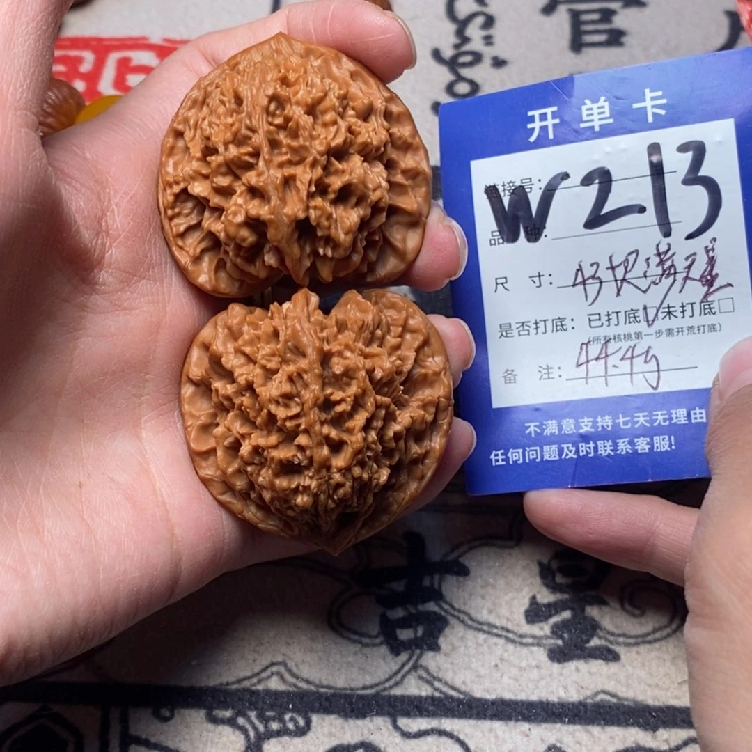 文玩核桃把件文玩