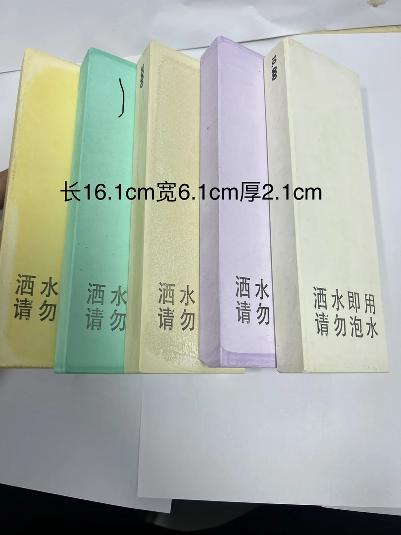 英雄砥小号微瑕磨刀石商用白刚玉