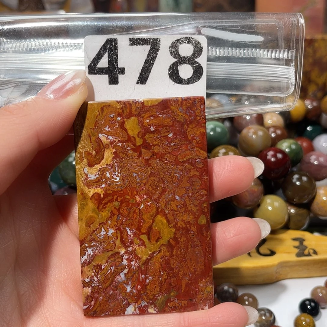 硅化玉未镶嵌天然北票硅化玉吊坠