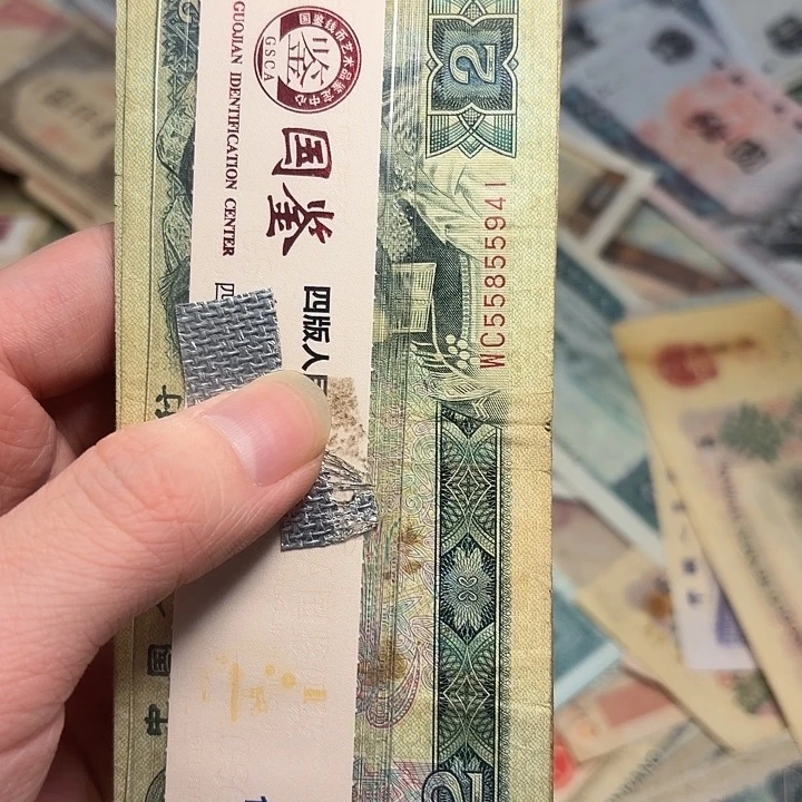 用***0原票。