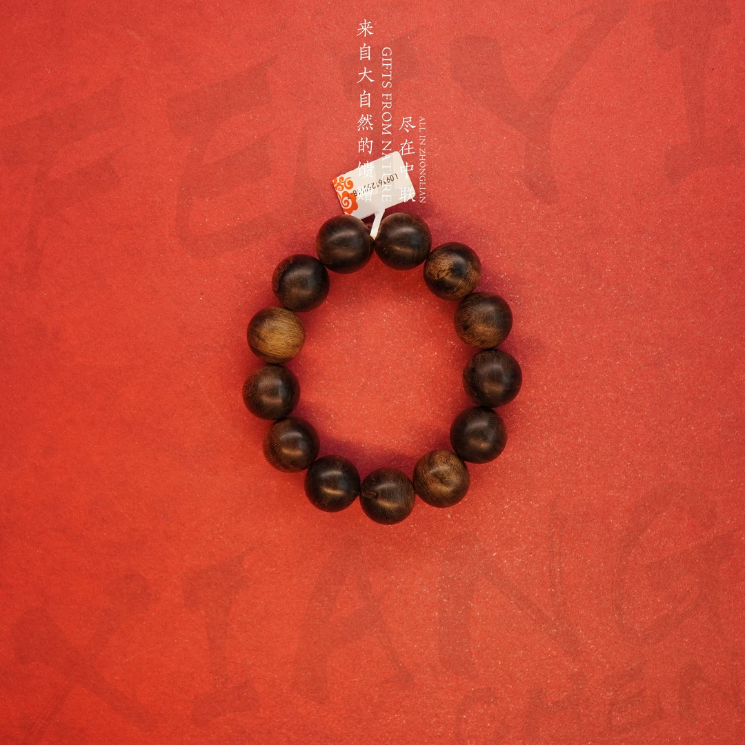 C58海南黎母山白奇楠满油淳化单圈18.4mm-45.2g-LO9161250118-7