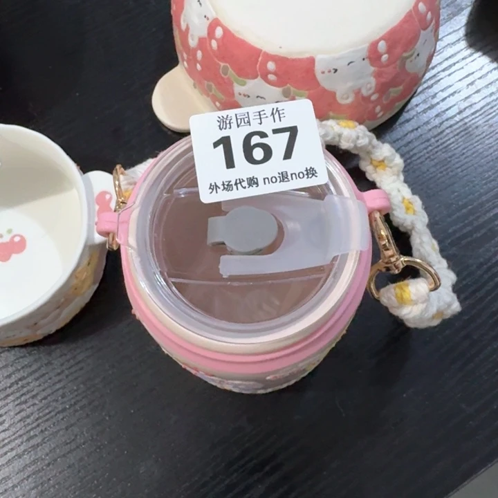 ****、167