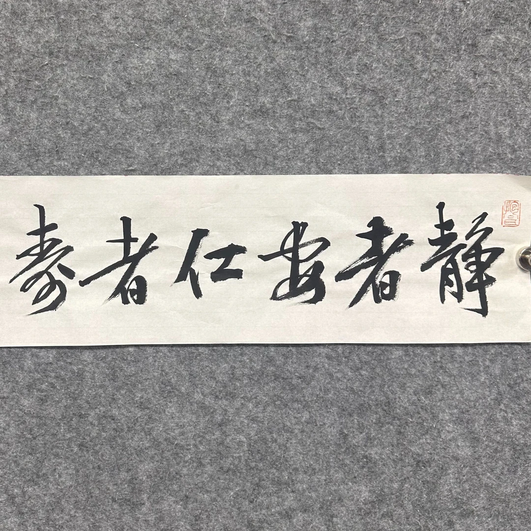 cbl精品书法(内容跟直播间)(云)