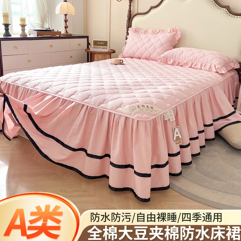 全棉防水床裙三件套单件夹棉加厚防滑床罩床防尘床垫保护套可机洗