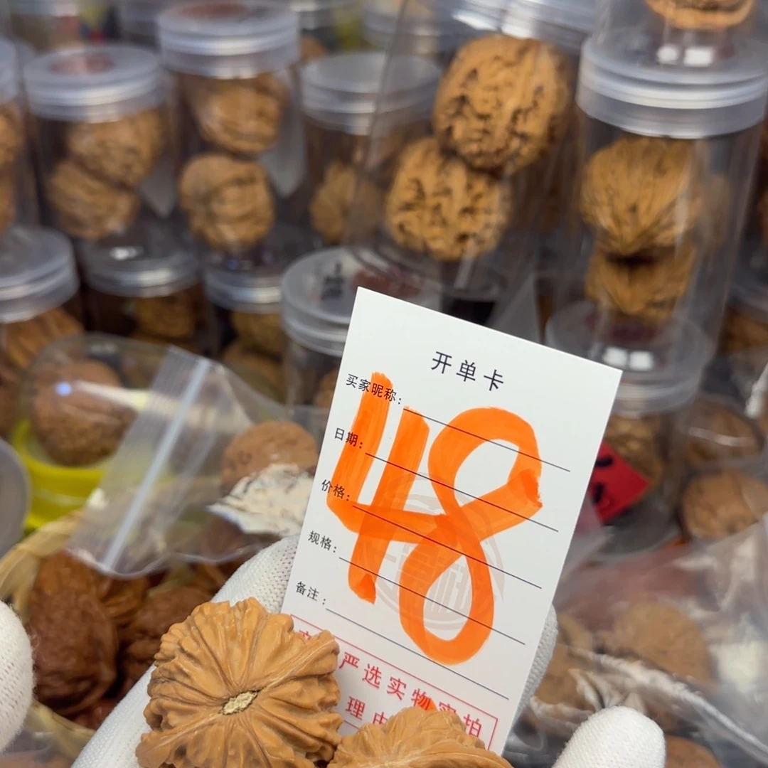 吊坠文玩核桃磨盘