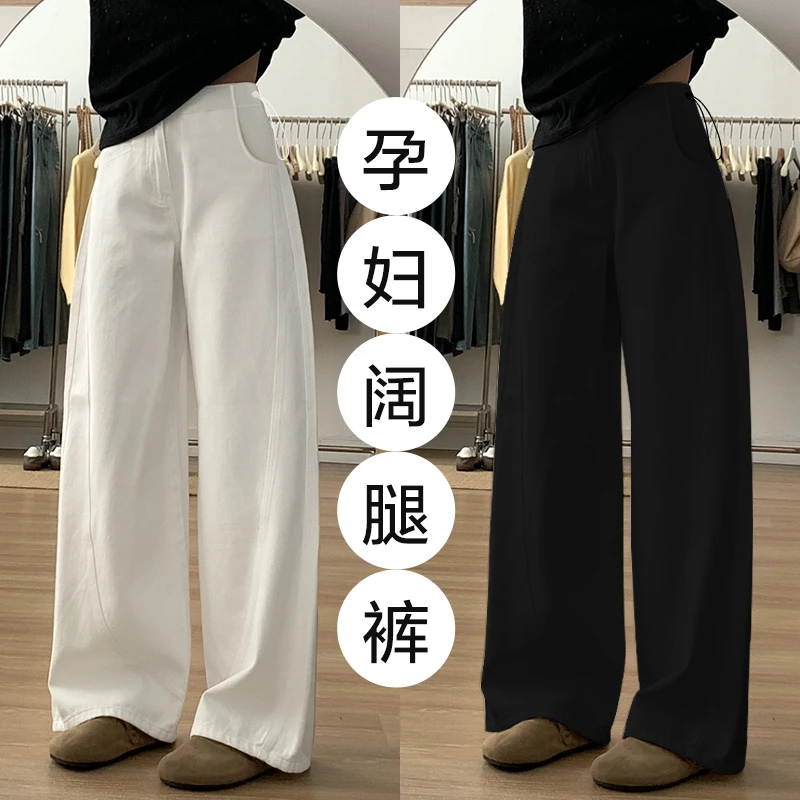 孕妇裤子春夏款外穿阔腿裤牛仔裤2025新款宽松显瘦百搭直筒裤春装