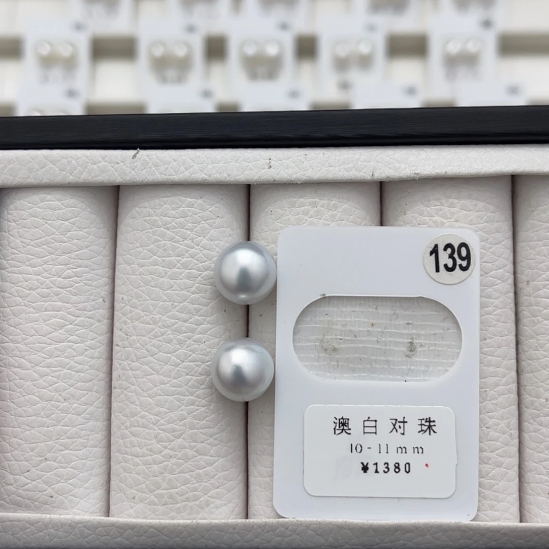海水珍珠澳白圆珠未镶嵌