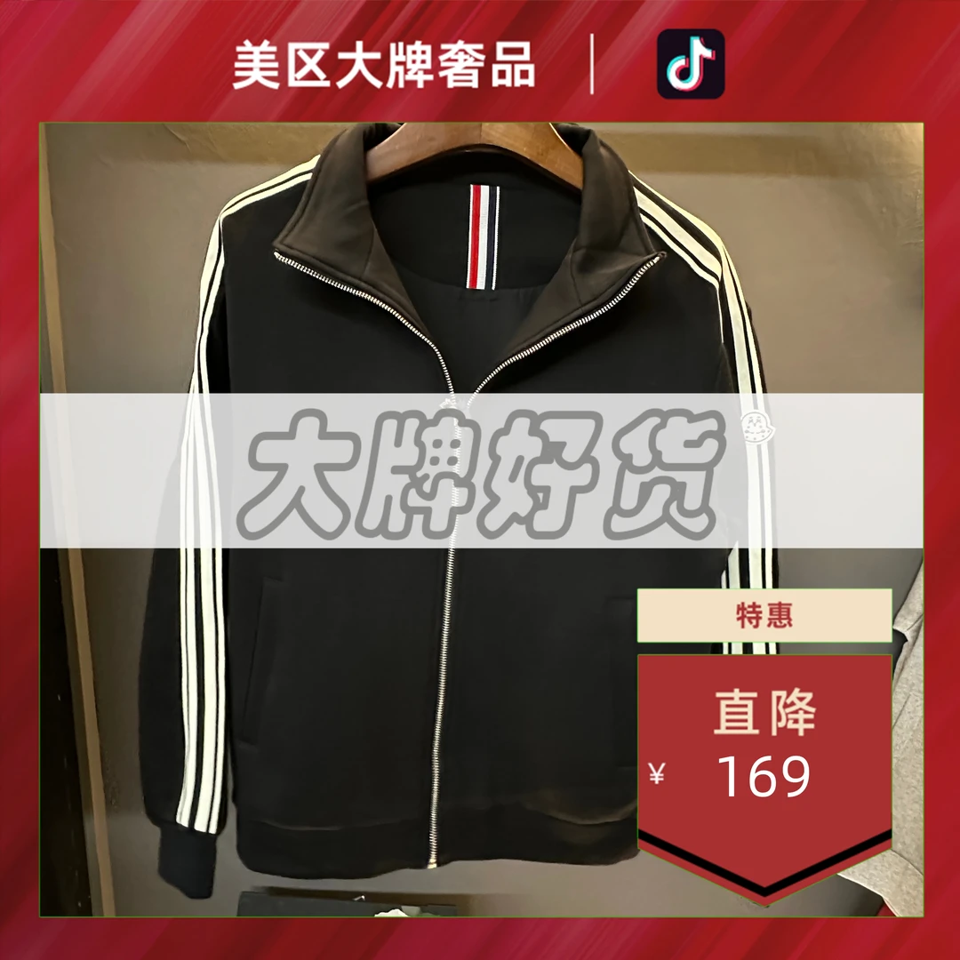 男女同款 欧洲时尚 休闲百搭 轻奢宽松XS038