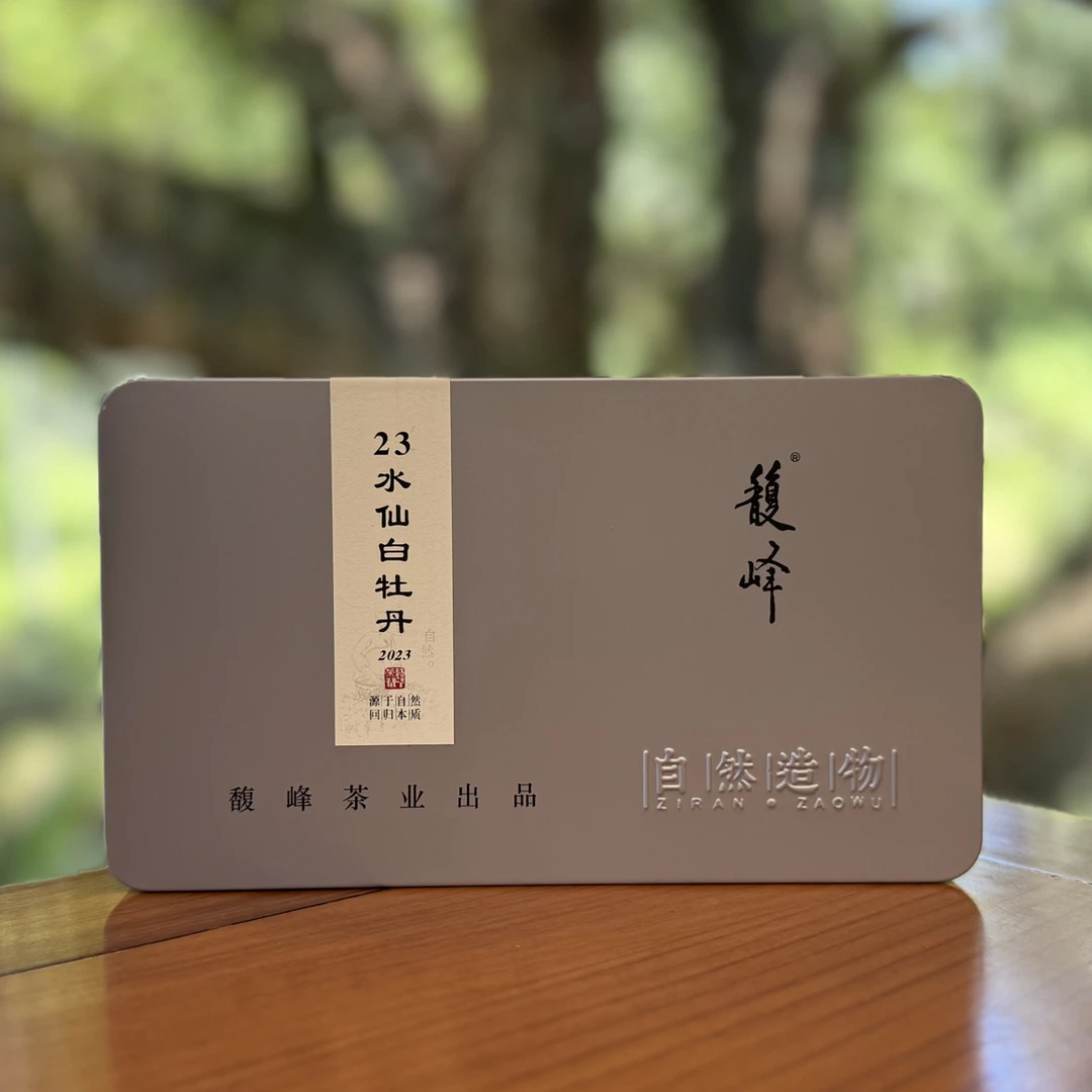 馥峰 | 23水仙白牡丹 盒装/75g（不支持试喝、拆封后不退货）