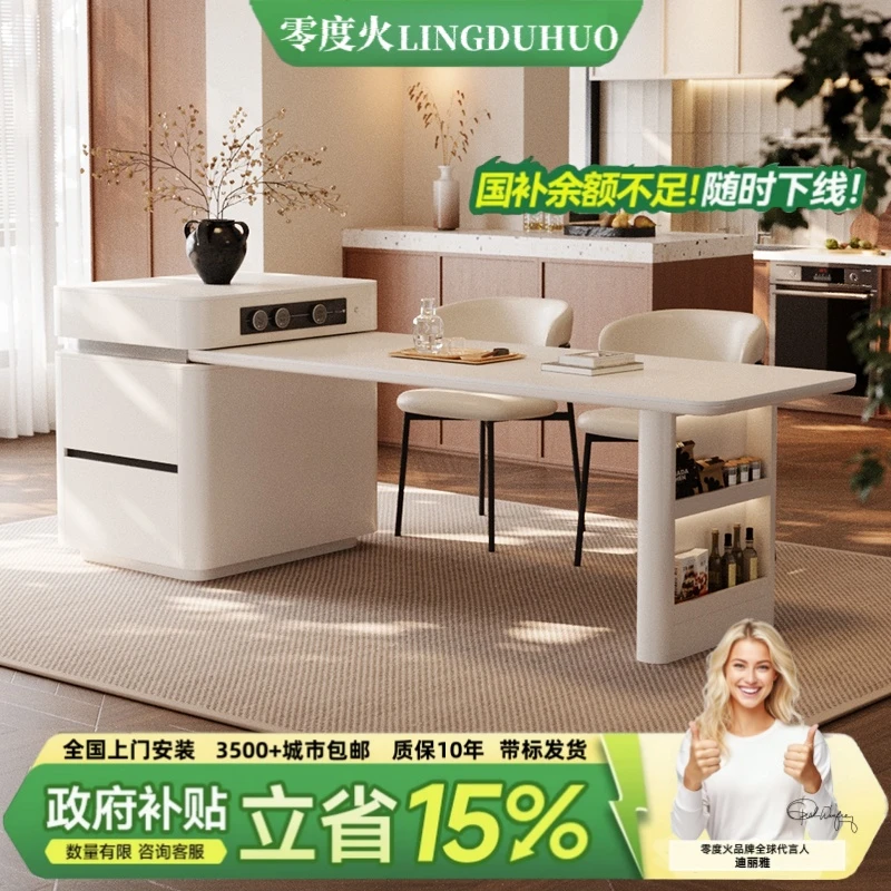 【国家补贴】电动简约奶油风岛台餐桌一体水槽小户型可伸缩岩板餐桌