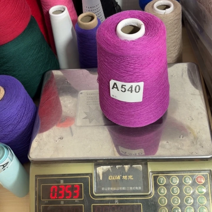 羊毛540，，，净重310克