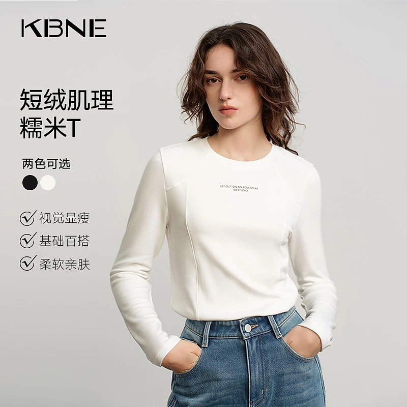 KBNE打底衫女款爆款2025新款秋冬短绒亲肤肌理长袖磨毛针织上衣女
