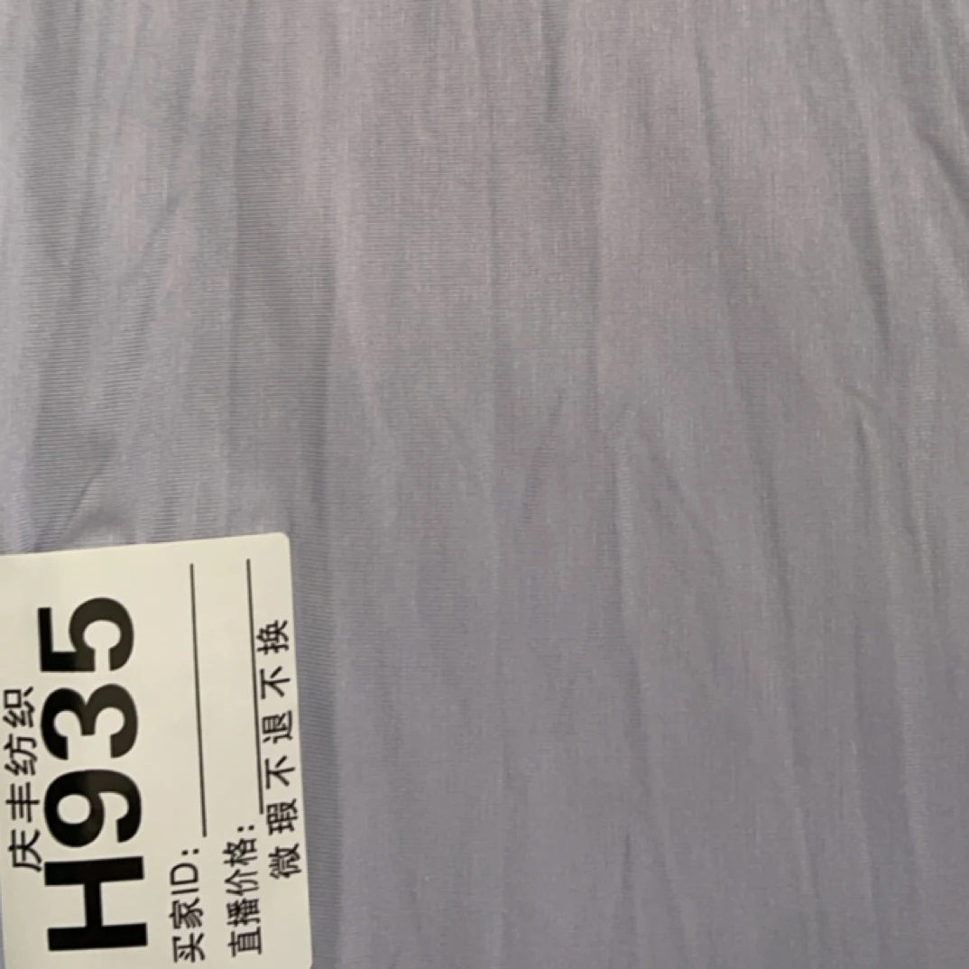 H935丁香紫天竹拉架鸿瑞布业