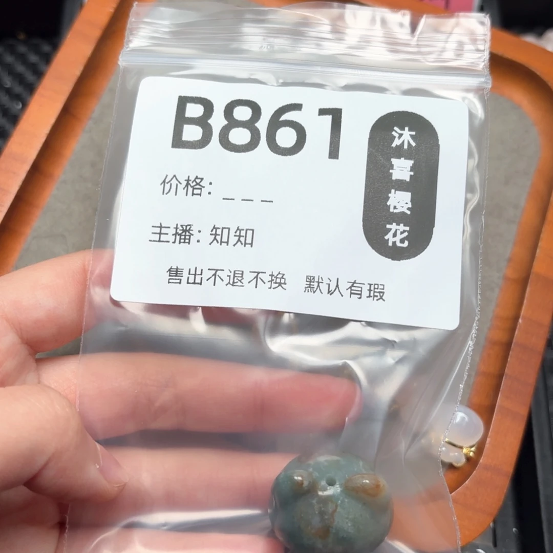 玛瑙/玉髓颈饰未镶嵌绿**沙