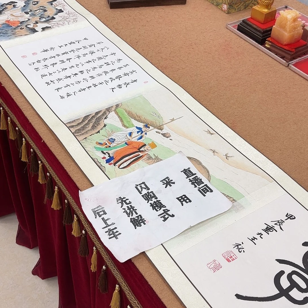 国画书法作品多次