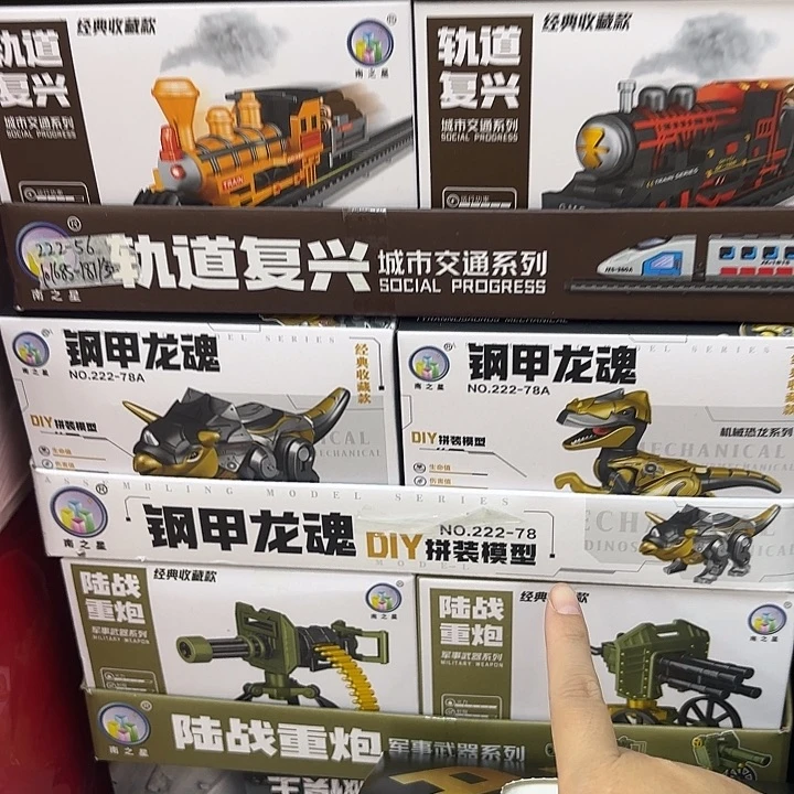 16个装钢甲龙魂拼装系列