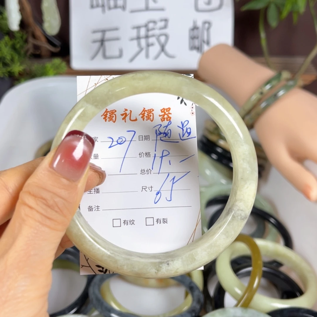 【闪购商品】蛇纹石玉手镯未镶嵌随****M